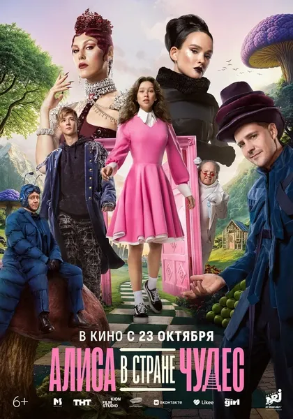 Илья Лыков