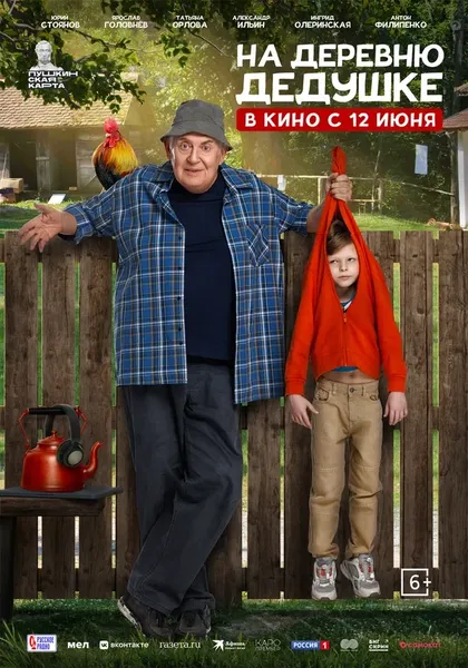 Андрей Маринович
