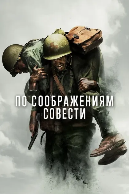 Люк Брейси