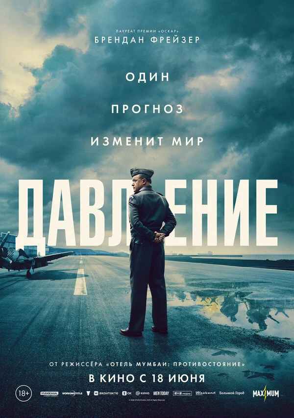 Тэмсин Топольски