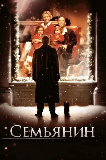 Люси Лин