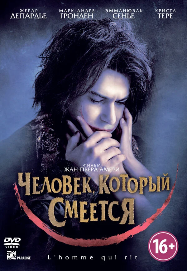 Ян Гнилицка