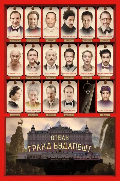 Фолькер Михаловски