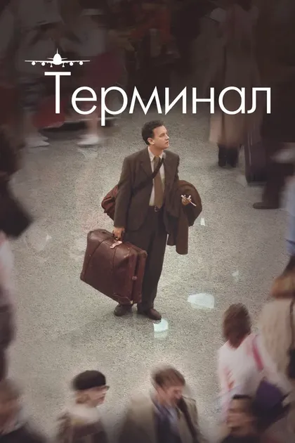 Скотт Эдсит