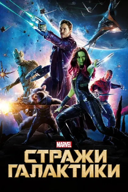 Майкл Рукер