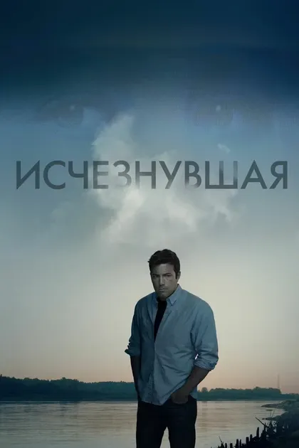 Села Уорд