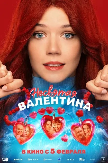 Вероника Баранова