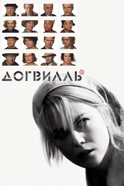Джереми Дэвис