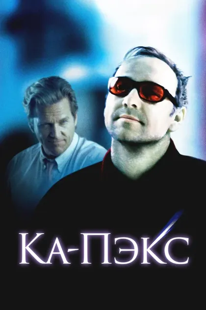 Келли Коннелл