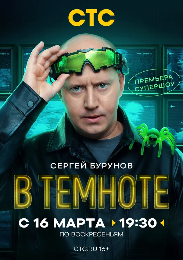 Аня Покров
