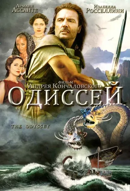 Грета Скакки