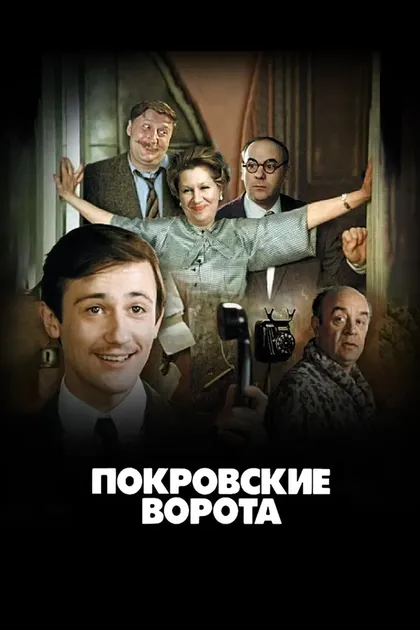 Вячеслав Горбунчиков