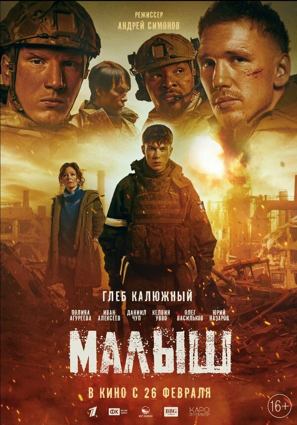 Алексей Матюхин
