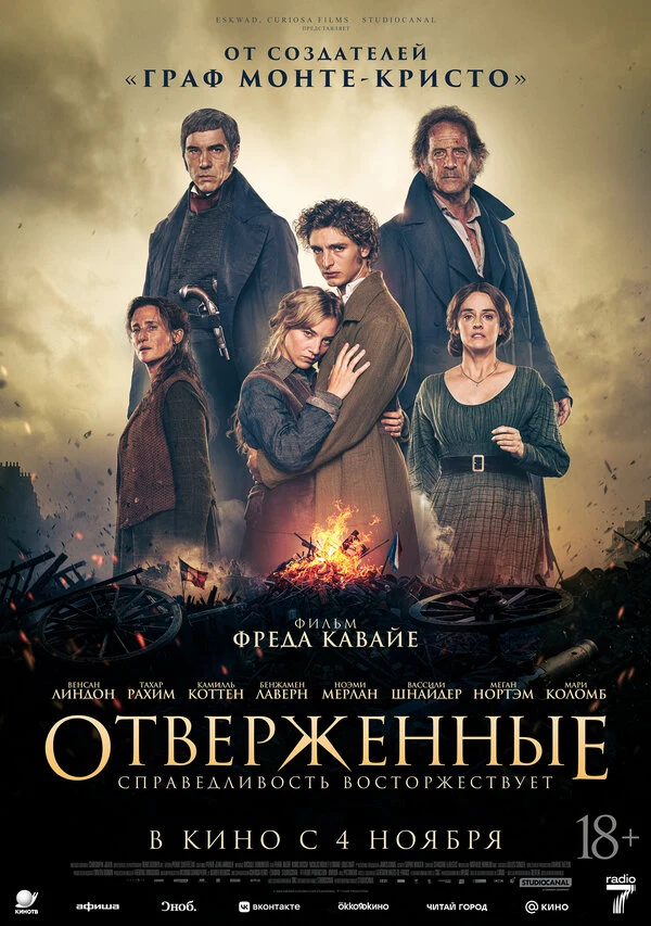 Ноэми Мерлан