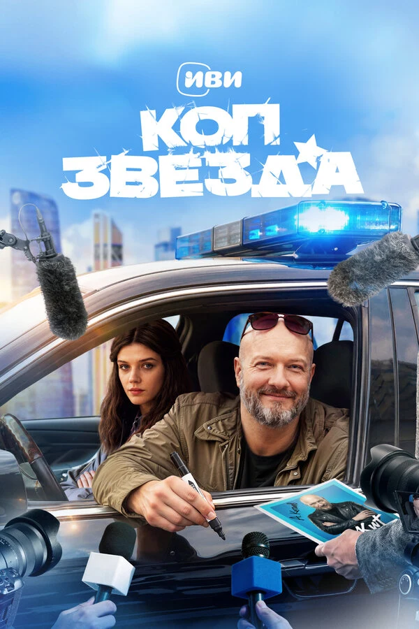 Вероника Тимофеева