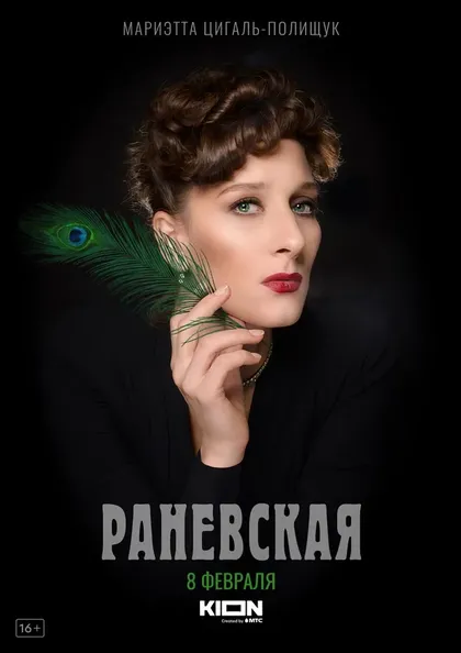 Эмилия Спивак