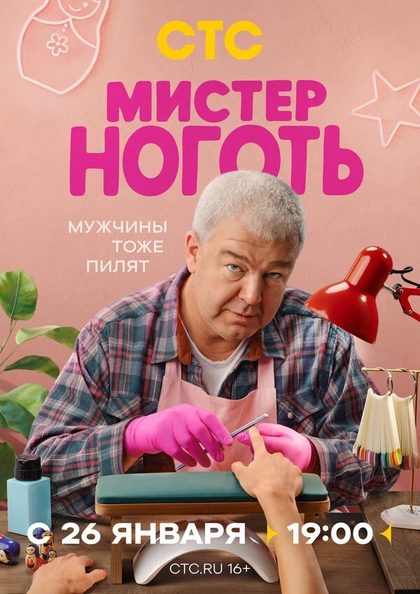 Игорь Хрипунов