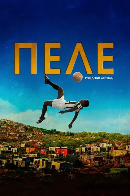 Джефф Цимбалист