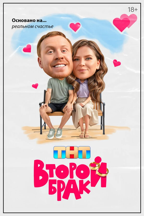 Юлия Топольницкая