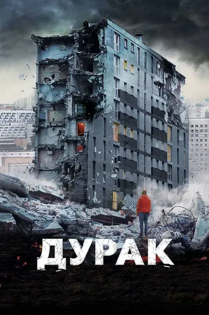 Артём Быстров
