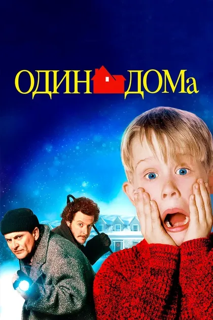Джон Кэнди
