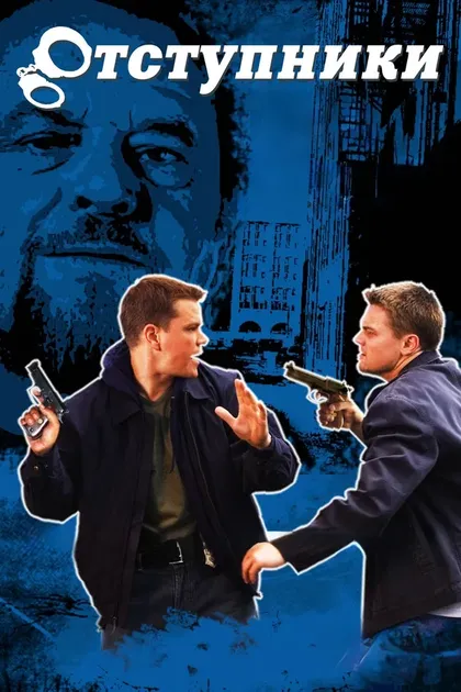 Кевин Корригэн