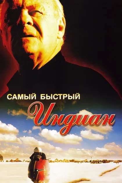 Крис Уильямс