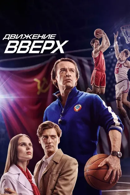 Марат Башаров