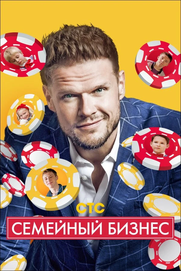 Артём Башенин