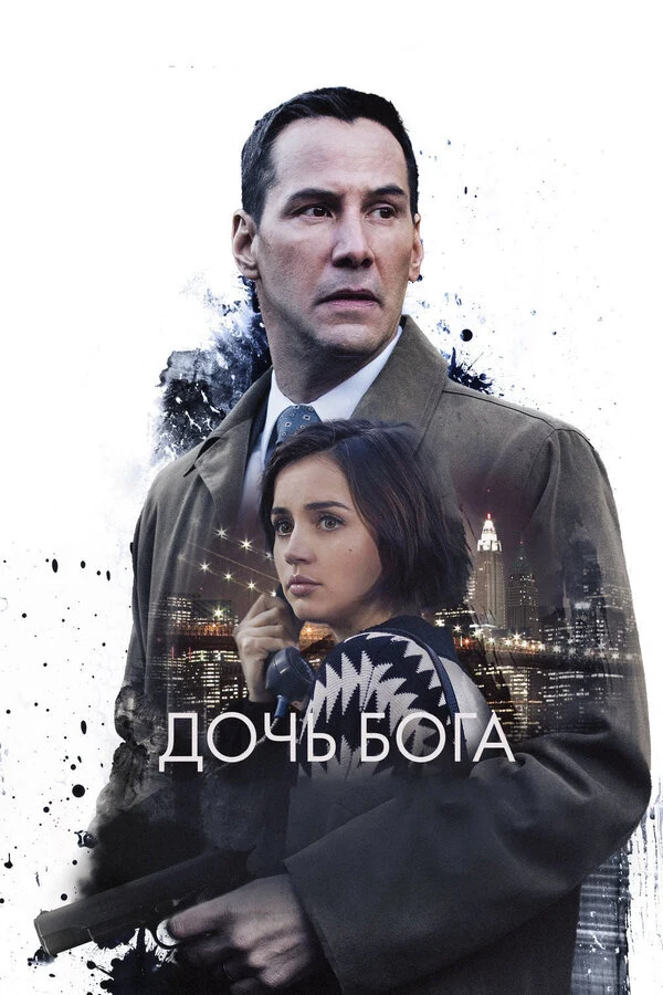 Шэрон Ли Ливайн