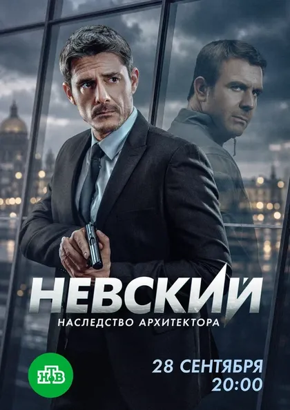 Николай Горшков