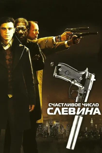 Себастьен Робертс