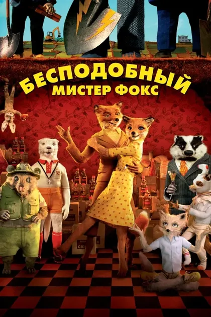 Джеймс Хэмилтон