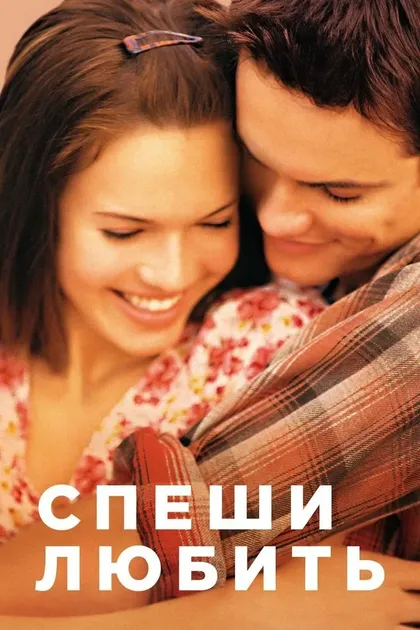 Райан Суини