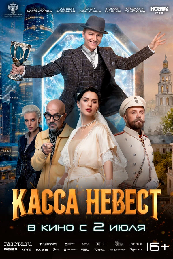 Никита Шишкин