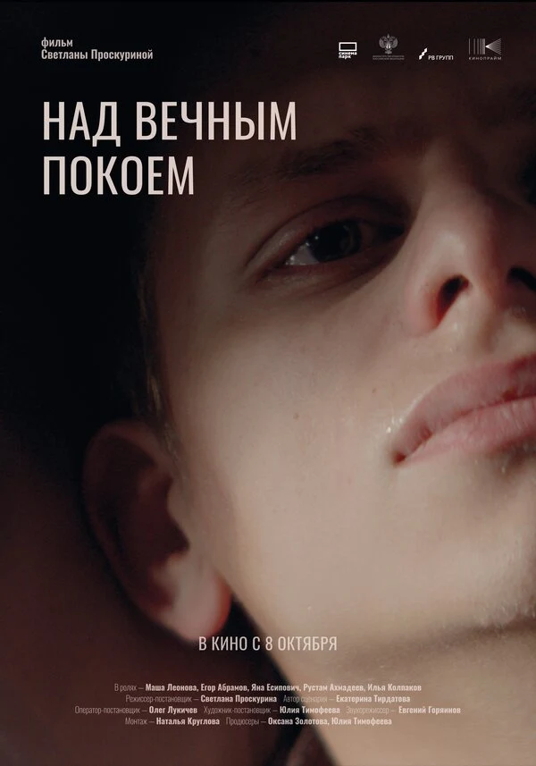 Ольга Лапшина