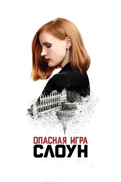 Джо Пинг