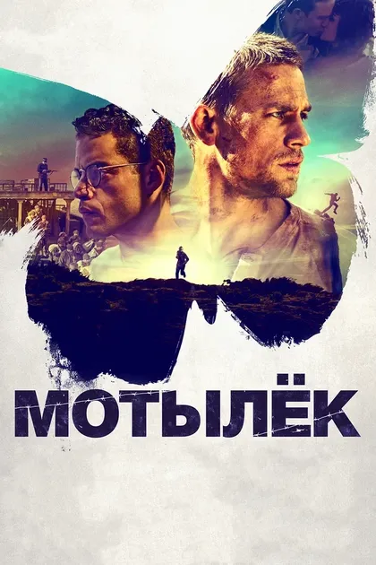 Луиса Пили