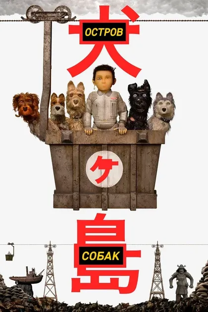 Алекс Орман