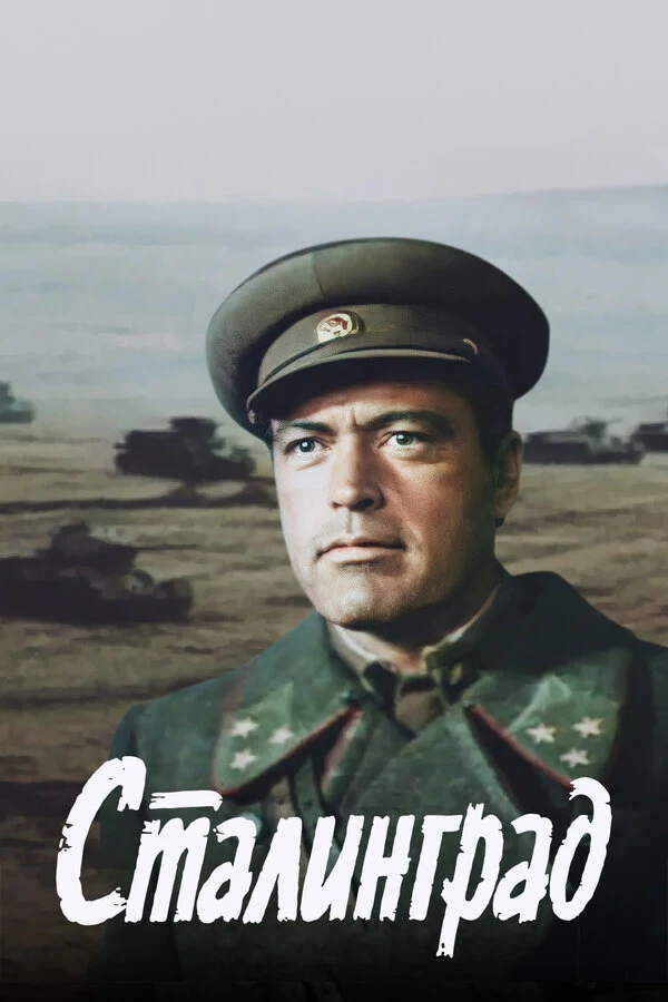 Виктор Хорошилов