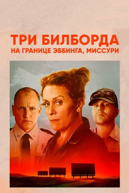 Нил Морган