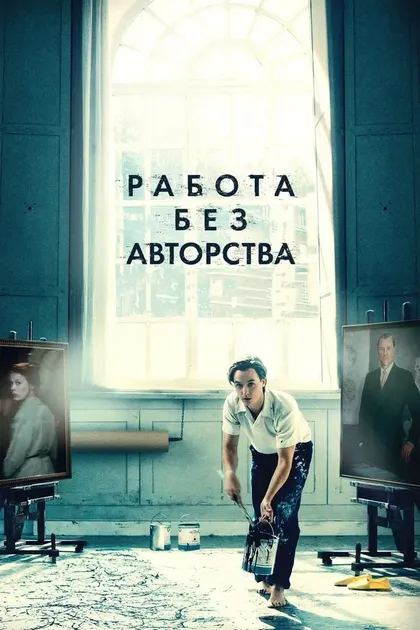 Йоханна Гастдорф