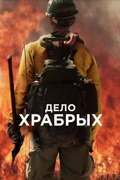 Дженни Гэбриэлль
