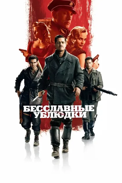 Дайан Крюгер