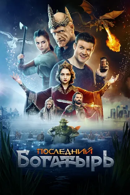 Денис Беспалый