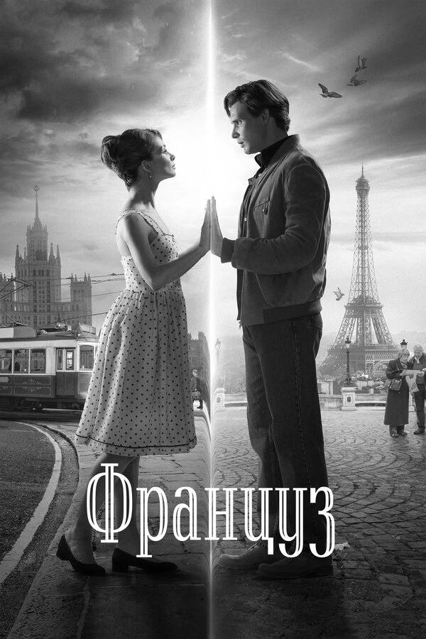 Александр Балуев