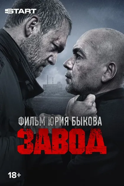 Сергей Самородов