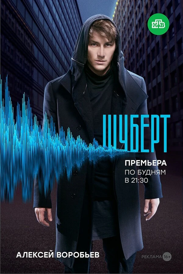 Павел Крайнов
