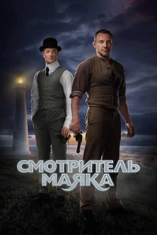 Константин Снегов
