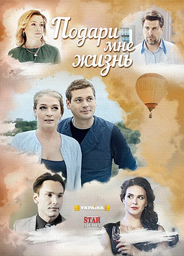 Людмила Загорская